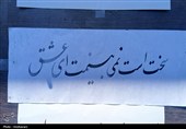 هنرمندان بسیجی قزوین در رثای شهادت رهبری خوشنویسی کردند