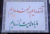 خوشنویسی هنرمندان قزوینی در رثای شهادت رهبری