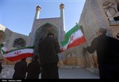 اجتماع مردمی بیعت با آیت‌الله سید مجتبی خامنه‌ای سومین رهبر معظم انقلاب اسلامی -اصفهان