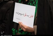 اجتماع مردمی بیعت با آیت‌الله سید مجتبی خامنه‌ای سومین رهبر معظم انقلاب اسلامی - ارومیه