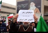 اجتماع مردمی بیعت با آیت‌الله سید مجتبی خامنه‌ای سومین رهبر معظم انقلاب اسلامی - مشهد
