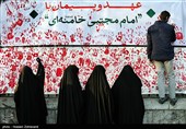 اجتماع مردمی بیعت با آیت‌الله سید مجتبی خامنه‌ای سومین رهبر معظم انقلاب اسلامی - تهران
