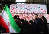 اجتماع مردمی بیعت با آیت‌الله سید مجتبی خامنه‌ای سومین رهبر معظم انقلاب اسلامی در تهران