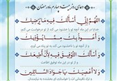 رزق امروز|وارثان خود را به خدا بسپارید، نه به پول!