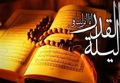 آیا شب قدر مخصوص مسلمانان است؟