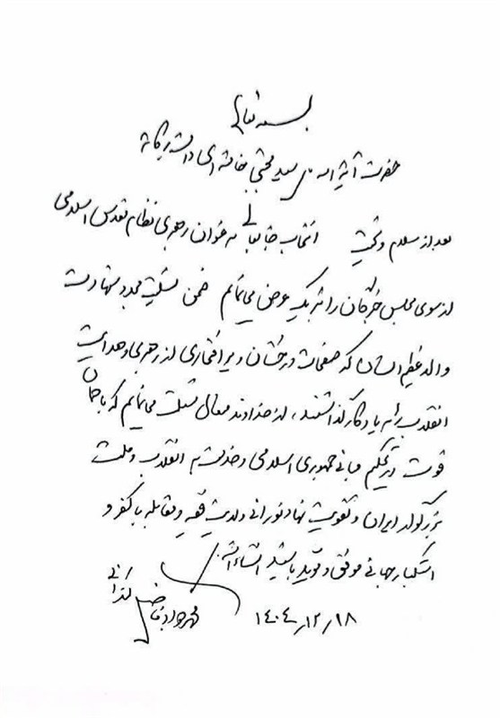 بیانیه گام دوم انقلاب , شهید امام خامنه ای (ره) , آیت‌الله سید علی خامنه‌ای , جنگ , آمریکا , رژیم صهیونیستی (اسرائیل) , تاریخ شفاهی علما , حوزه علمیه , 