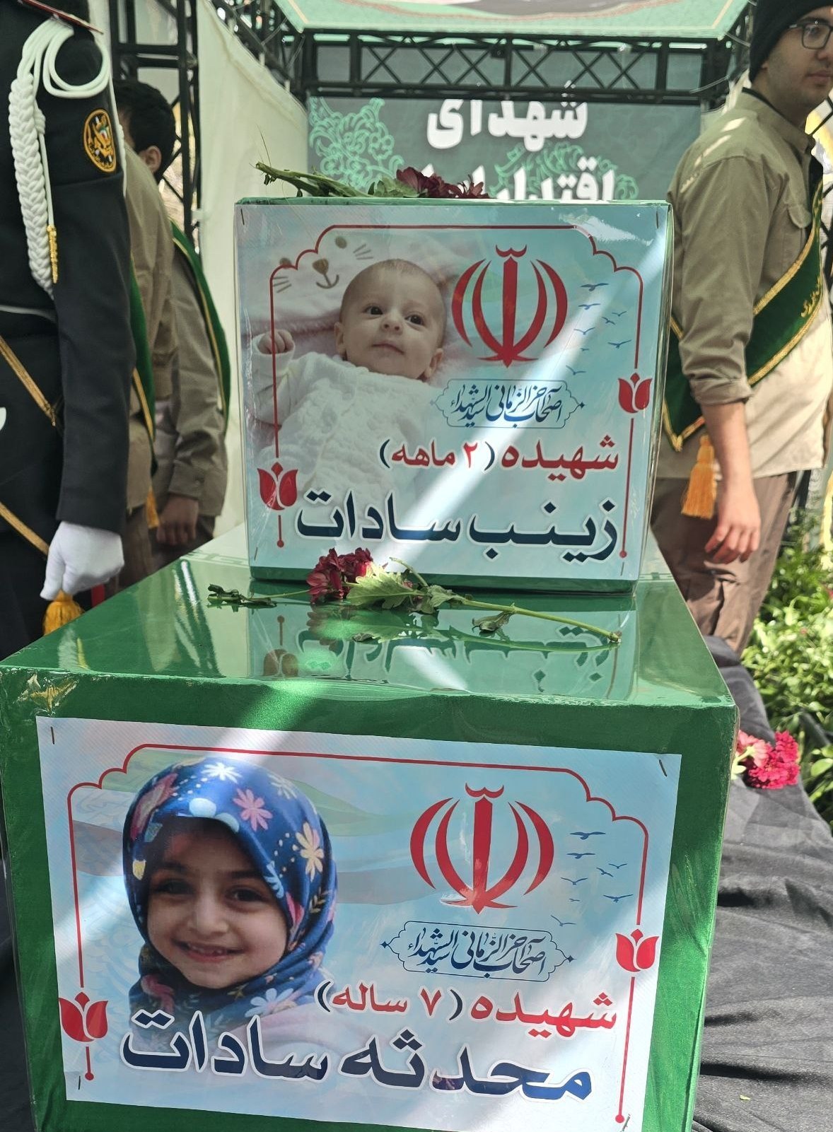 شهدای ترور , جنگ آمریکا و رژیم صهیونیستی علیه ایران , آیت الله سید مجتبی خامنهای , شهید امام خامنه ای (ره) , تشییع شهدا ,