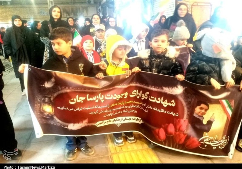 اخبار اراک , 