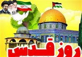 دعوت نماینده ولی فقیه و استاندار قزوین به حضور در راهپیمایی روز قدس