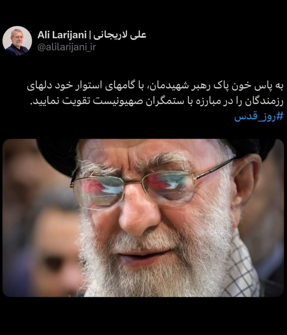 علی لاریجانی , 