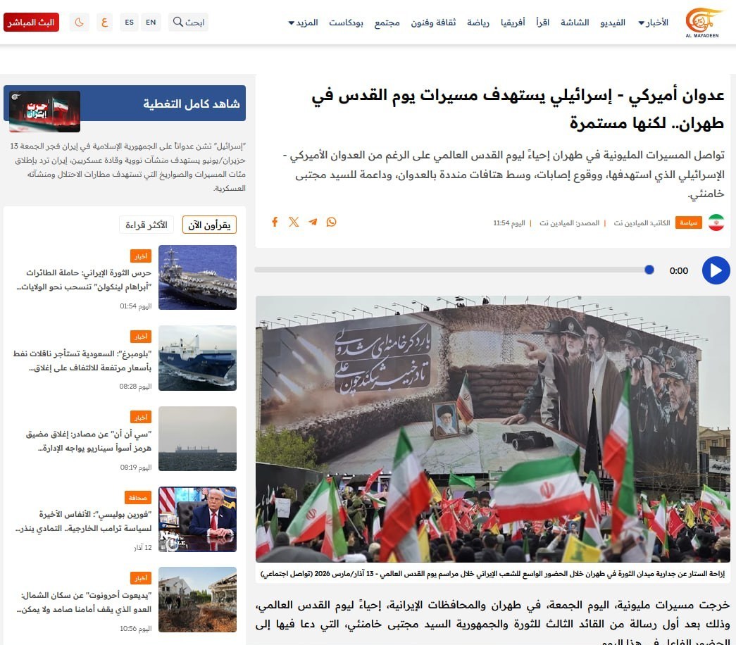 راهپیمایی روز قدس , روز قدس , جنگ آمریکا و رژیم صهیونیستی علیه ایران ,