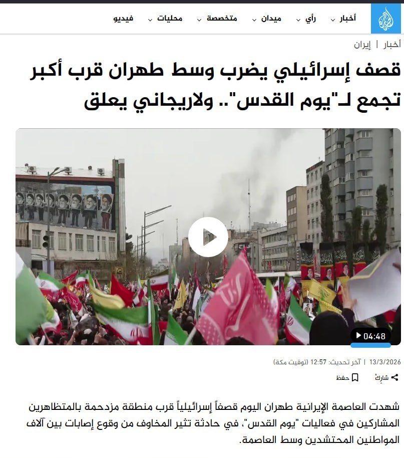 راهپیمایی روز قدس , روز قدس , جنگ آمریکا و رژیم صهیونیستی علیه ایران ,