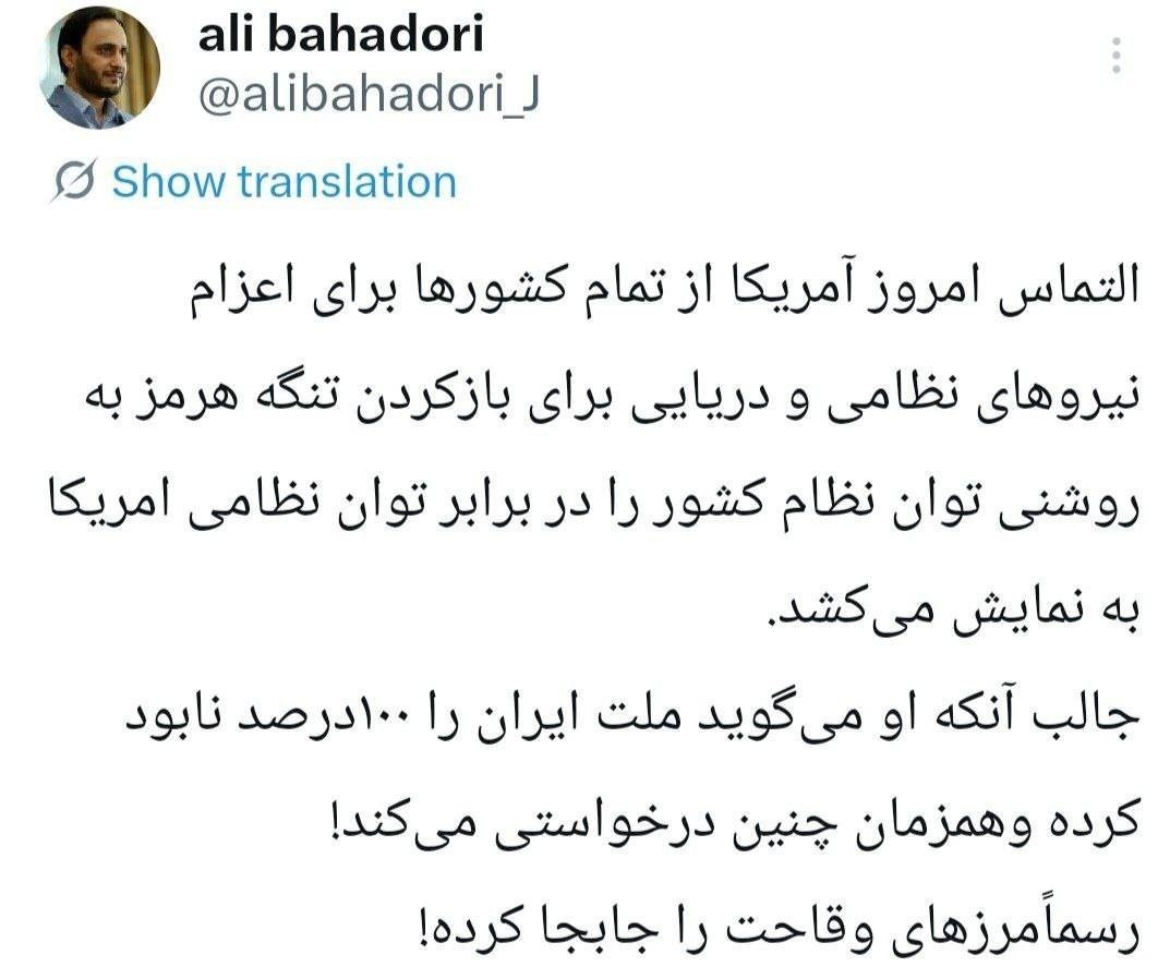 وزارت علوم , دانشگاه های جمهوری اسلامی ایران ,