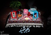 مراسم آغاز سال 1405