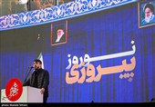 مراسم آغاز سال 1405