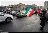 مراسم آغاز سال 1405