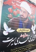 سفر یک روزه استاندار قزوین به آبیک و البرز