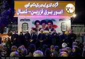 اجتماع مردم قزوین در حمایت از صنعت برق