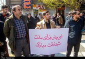 تشییع پیکر 21 شهید حملات آمریکایی صهیونی در تبریز