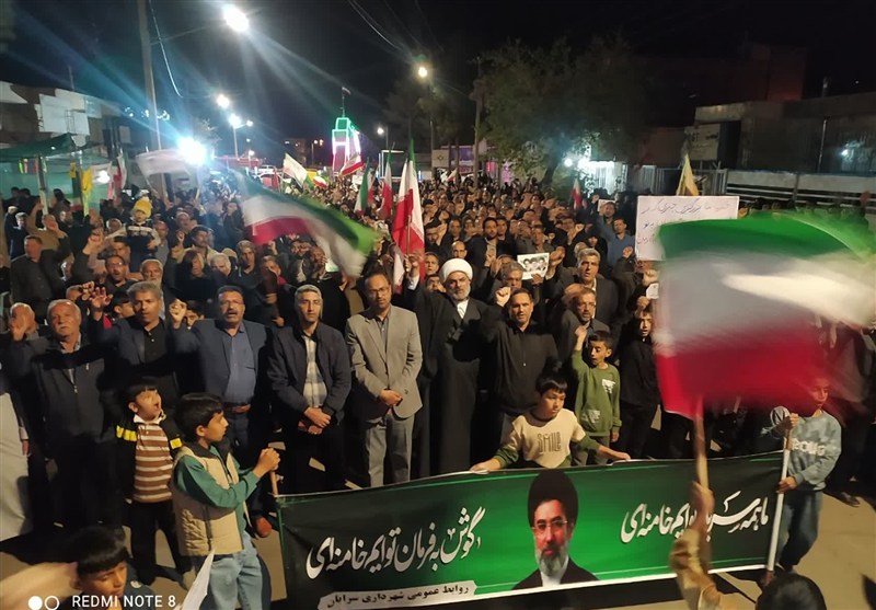 اخبار استان خراسان جنوبی , رهبر انقلاب , شهید , ولایت فقیه ,