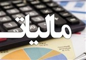 درآمد مالیاتی ترمیم حقوق بازنشستگان خراسان رضوی به 2.2 همت رسید