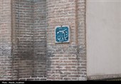 نمایشگاه خوشنویسی «ایران من، عشق جاودان»
