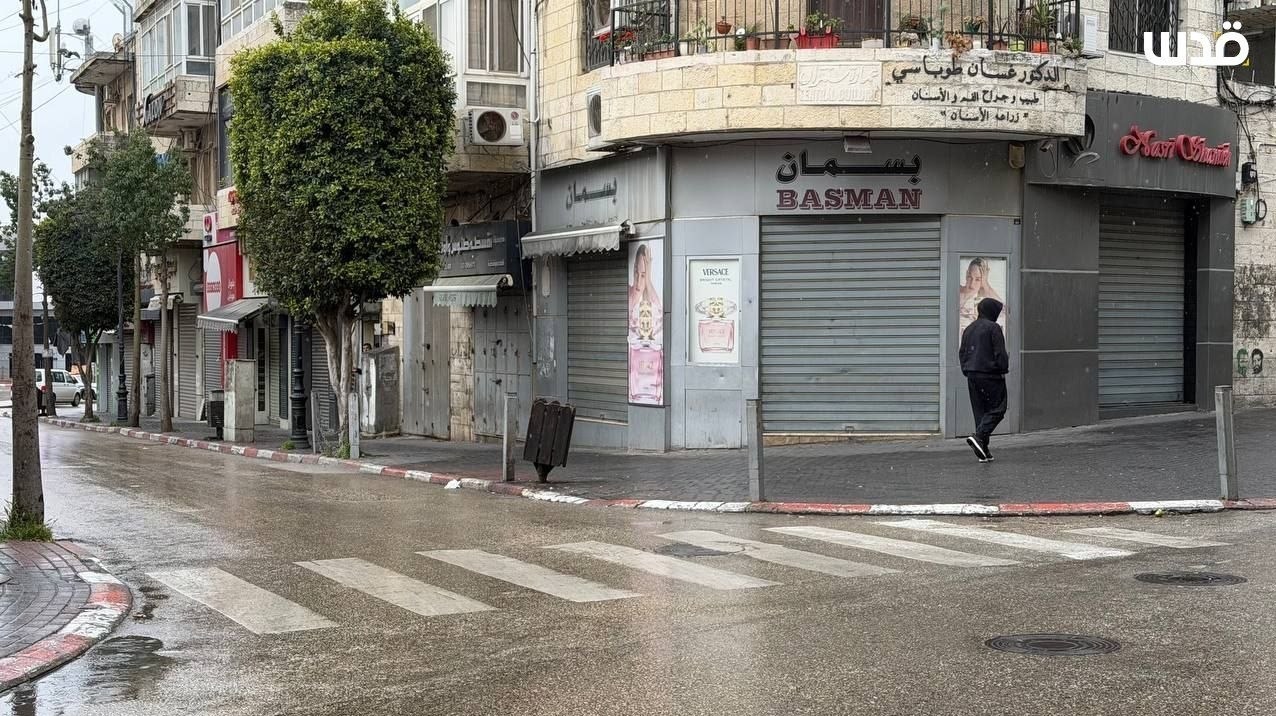 رام الله , فلسطین , رژیم صهیونیستی (اسرائیل) ,