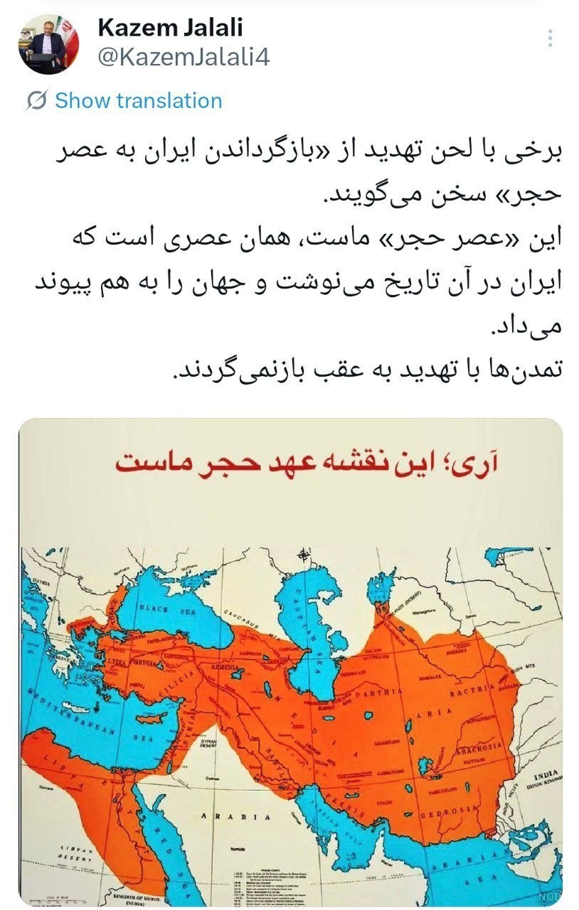 دونالد ترامپ , سفیر جمهوری اسلامی ایران , کاظم جلالی , جنگ آمریکا و رژیم صهیونیستی علیه ایران , 