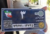 افزایش 49 درصدی نصب پلاک کدپستی در سال 1404 با هدف تحقق پروژه جی‌نف