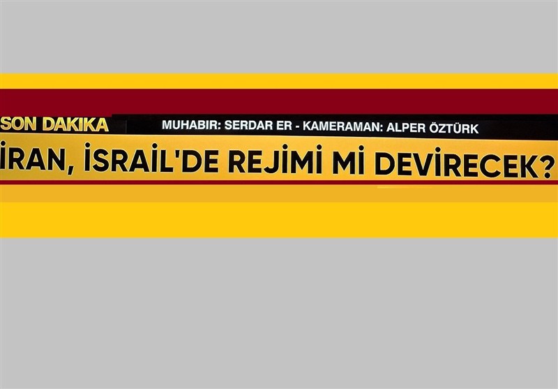کشور ترکیه , جنگ آمریکا و رژیم صهیونیستی علیه ایران , 