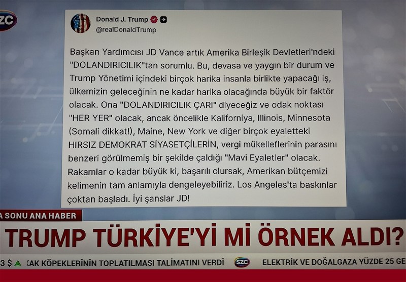 کشور ترکیه , دونالد ترامپ , رجب طیب اردوغان ,