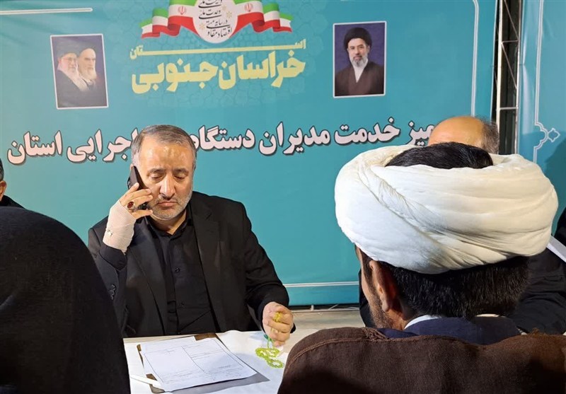 اخبار استان خراسان جنوبی , اخبار بیرجند ,