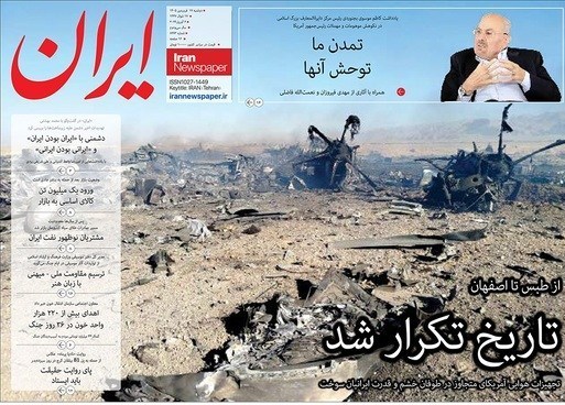 روزنامه وطن امروز , روزنامه کیهان , روزنامه خراسان , روزنامه رسالت , روزنامه جوان , روزنامه فرهیختگان , 