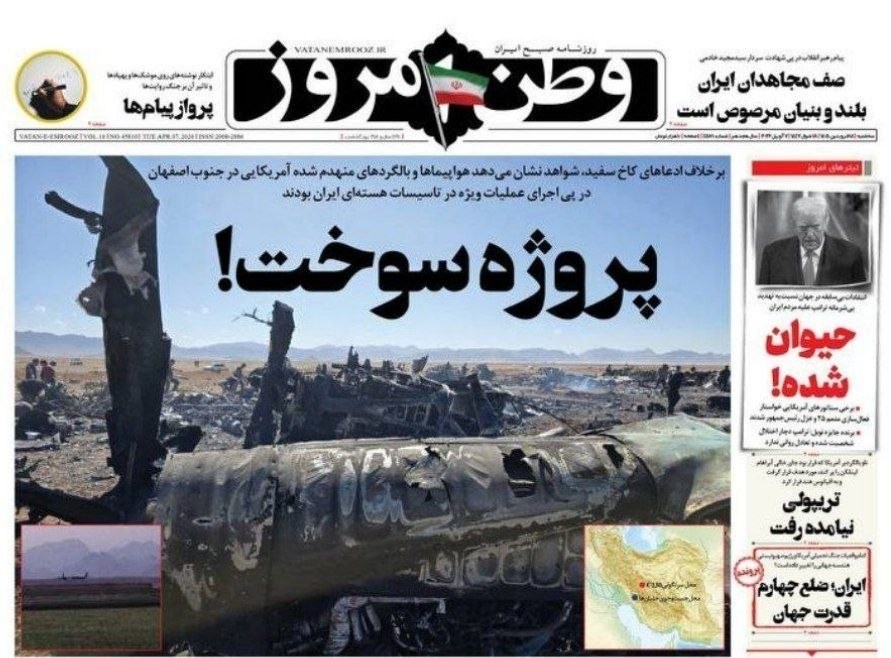 روزنامه وطن امروز , روزنامه کیهان , روزنامه خراسان , روزنامه جوان , روزنامه همشهری , روزنامه جام جم , روزنامه فرهیختگان , 