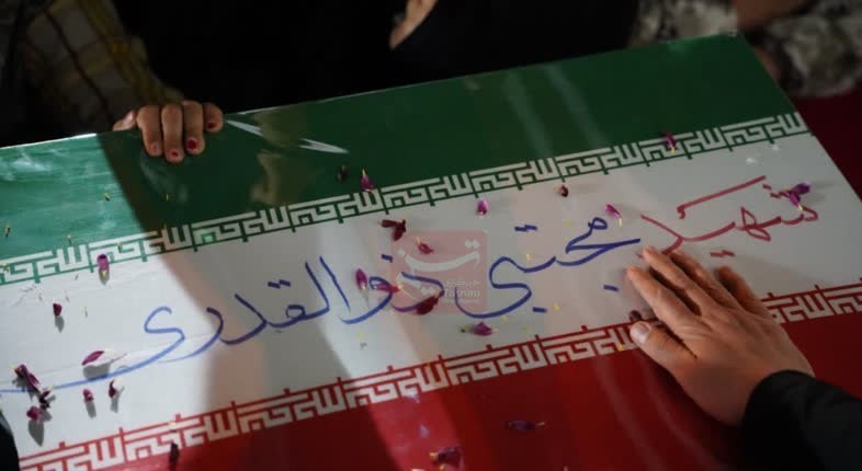 حمله اسرائیل به ایران , جنگ , گلزار شهدا , 