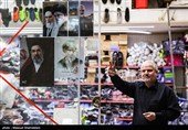 بازار تهران زیر سایه جنگ
