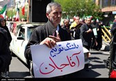 مراسم عزاداری چهلمین روز شهادت رهبر انقلاب در تهران - 2
