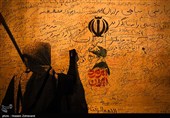مراسم عزاداری چهلمین روز شهادت رهبر انقلاب در تهران - 3
