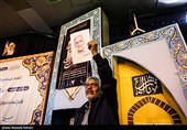 تشییع شهید سید کمال خرازی