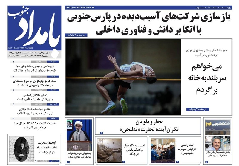 اخبار استان بوشهر , اخبار بوشهر , استانداری بوشهر ,