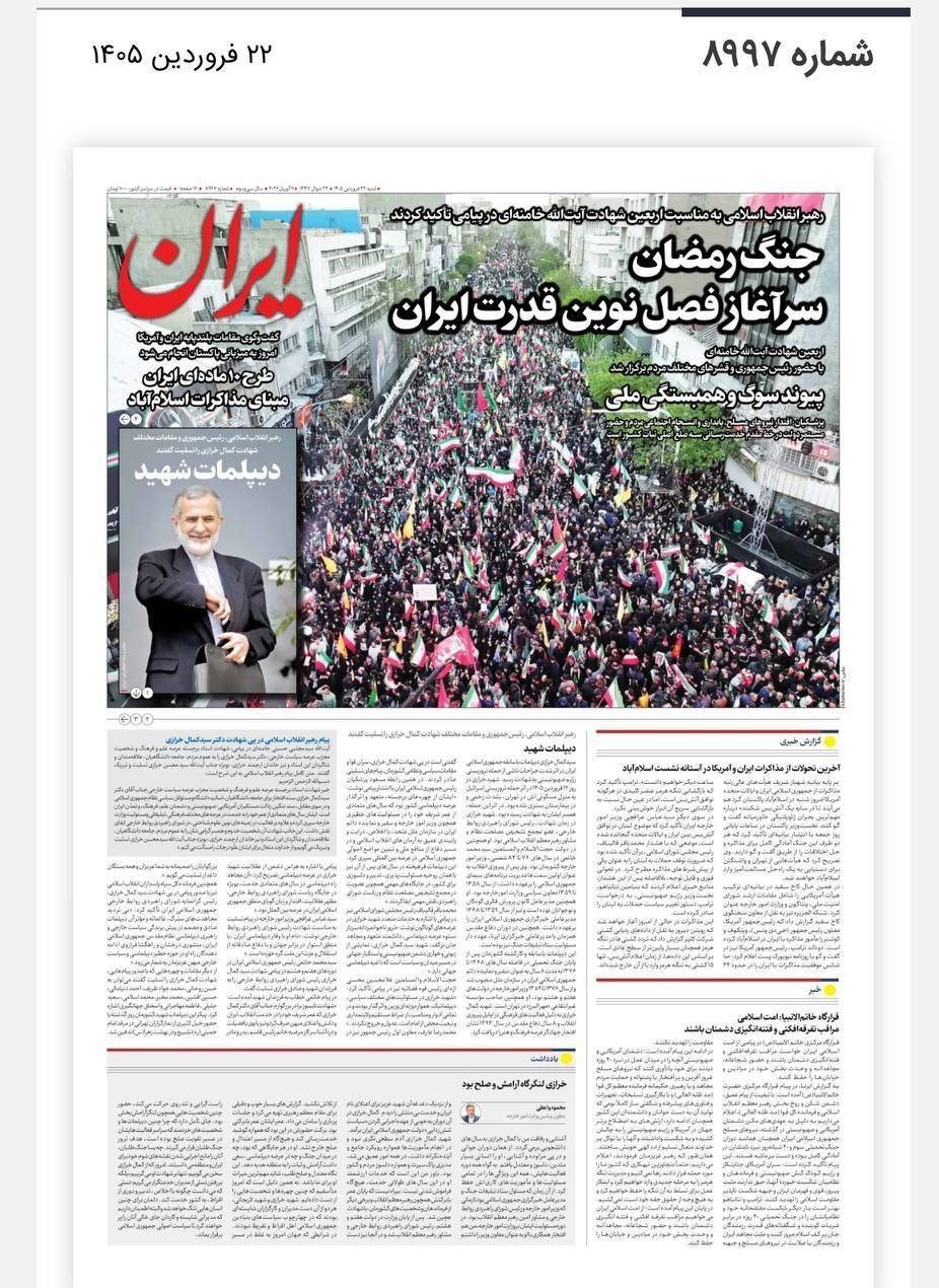 روزنامه کیهان , روزنامه وطن امروز , روزنامه فرهیختگان , روزنامه خراسان , روزنامه جوان , روزنامه همشهری , 