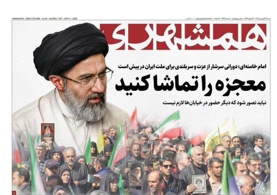 روزنامه کیهان , روزنامه وطن امروز , روزنامه فرهیختگان , روزنامه خراسان , روزنامه جوان , روزنامه همشهری , 