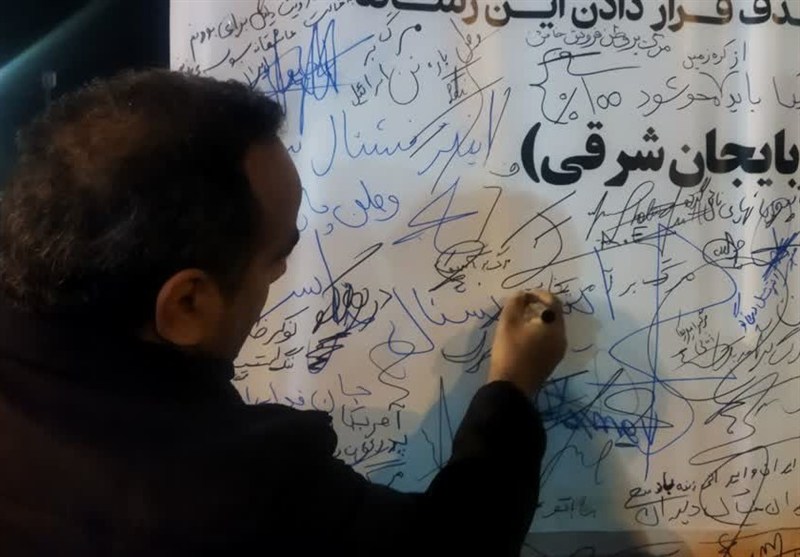 رسانههای خارجی , رسانه , آذربایجان شرقی , اخبار تبریز ,