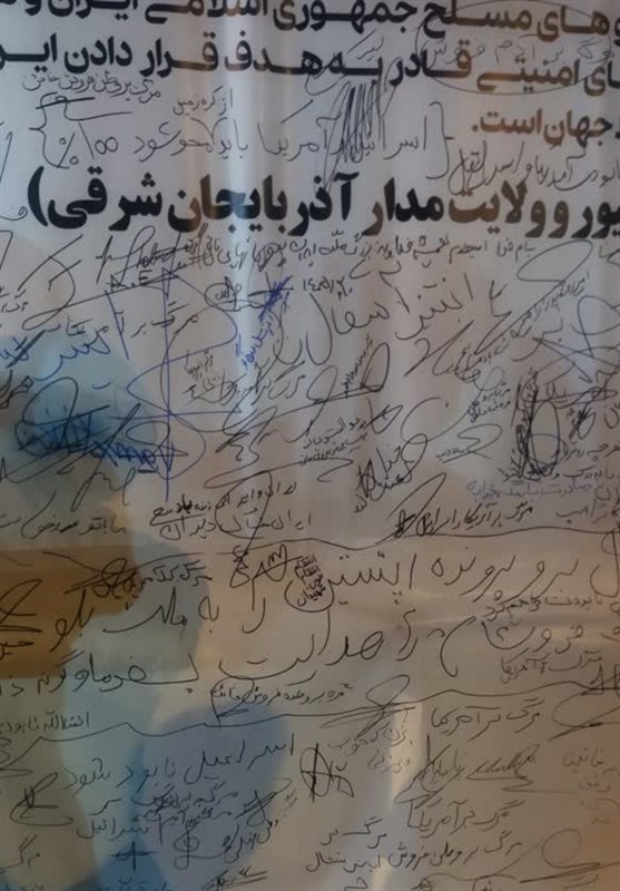 رسانههای خارجی , رسانه , آذربایجان شرقی , اخبار تبریز ,