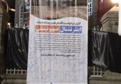 خبرسازی دروغ رسانه‌های معاند/صالحه اکبری با سلاح همسرش خودکشی کرد