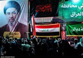 موکب عراقی در تهران