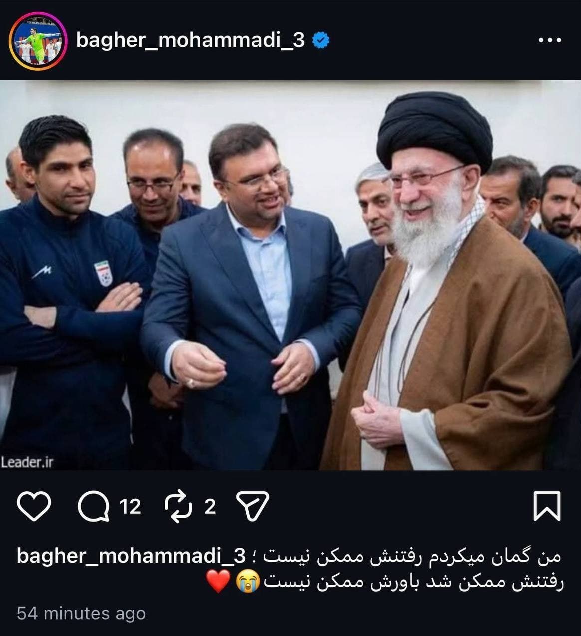 شهید امام خامنه ای (ره) , فوتسال ,