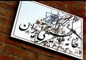 اطلاعیه خانه موسیقی ایران درباره حمایت از اعضای آسیب‌دیده در جنگ تحمیل