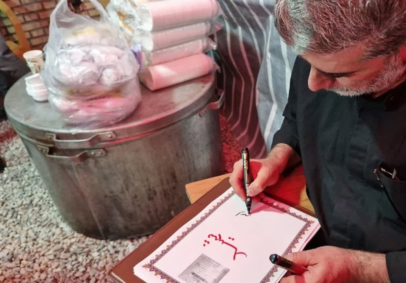 اخبار اسلامشهر , جنگ , راهپیمایی , 