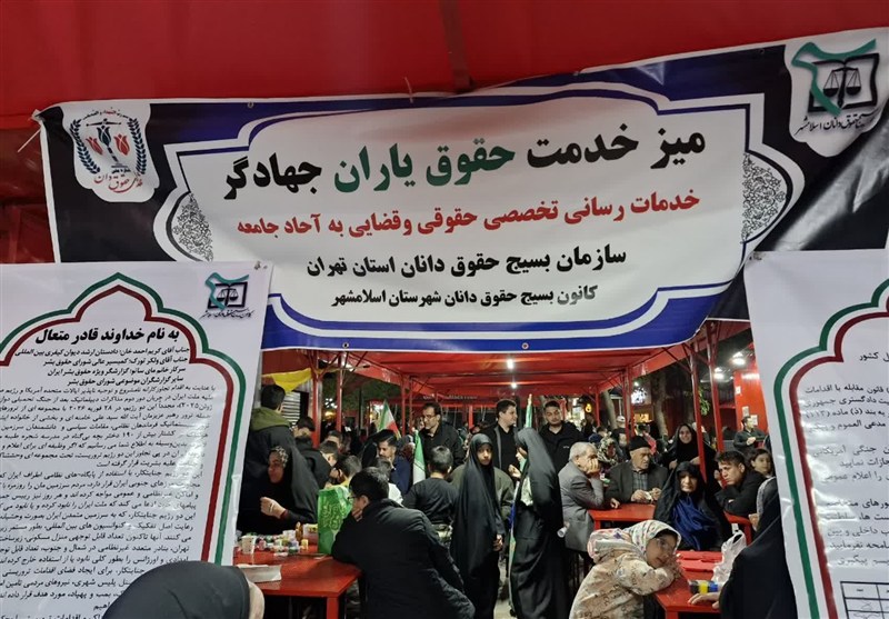 اخبار اسلامشهر , جنگ , راهپیمایی , 